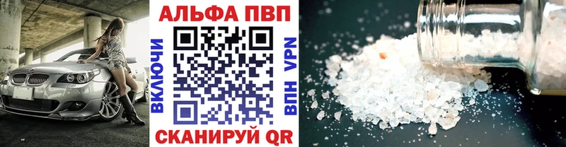 A PVP Crystall Фёдоровский