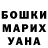 Кетамин VHQ Berlieanna Palmer