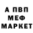 Метадон VHQ Vitaly Marchenkov