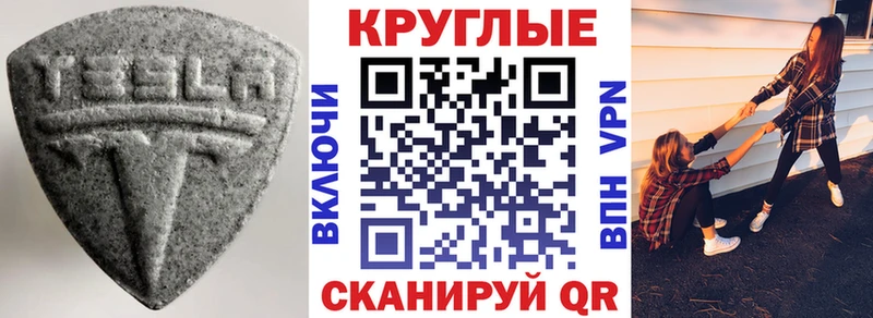 Ecstasy ешки  Фёдоровский 