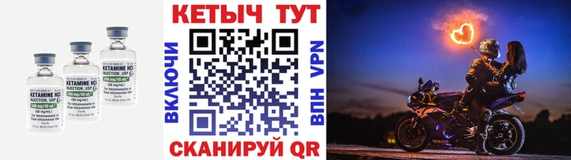даркнет как зайти  Фёдоровский  КЕТАМИН VHQ 