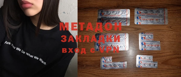 гашишное масло Бугульма