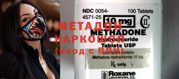 гашишное масло Бугульма