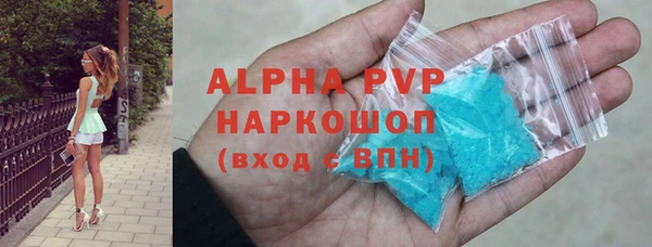 гашишное масло Бугульма