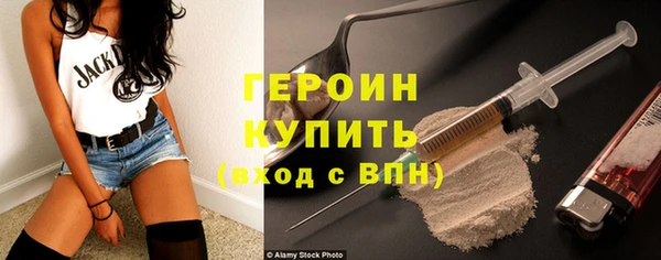 МДМА Бородино