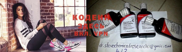 jwh Бронницы
