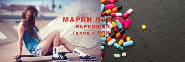 jwh Бронницы