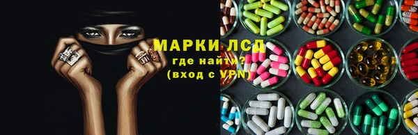 jwh Бронницы