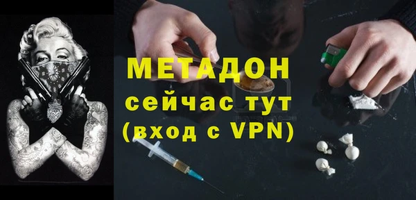 МДМА Бородино