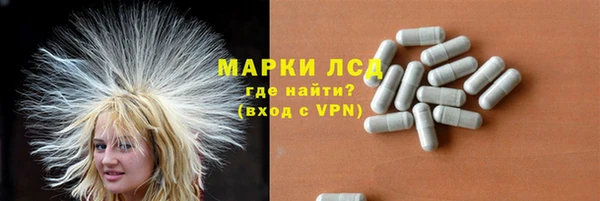 гашишное масло Бугульма