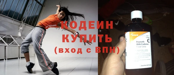 МДМА Бородино