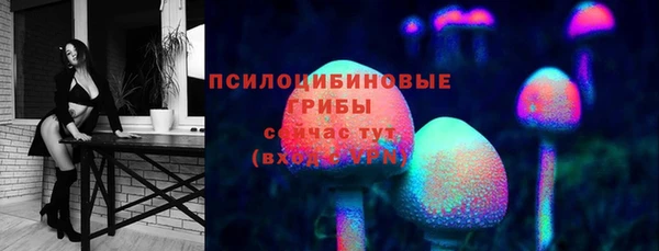 гашишное масло Бугульма