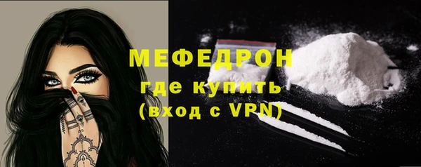 МДМА Бородино