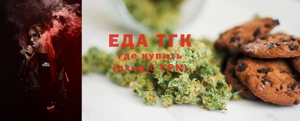 МДМА Бородино