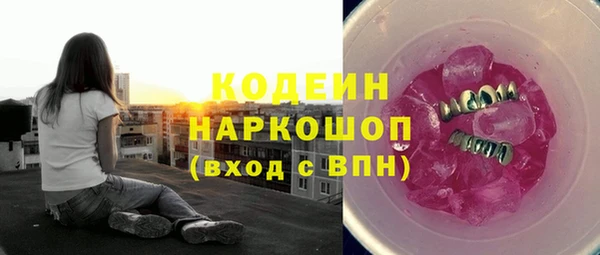 МДМА Бородино