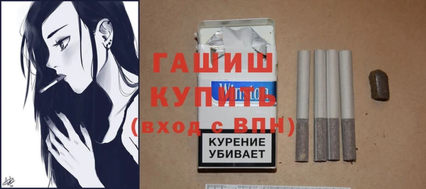 МДМА Бородино