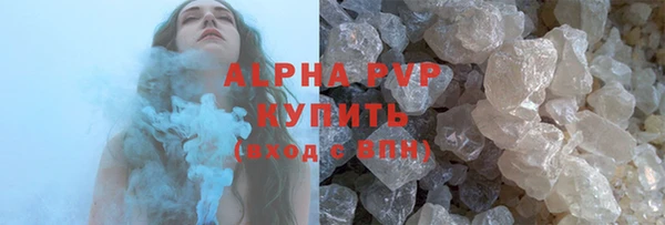 МДМА Бородино