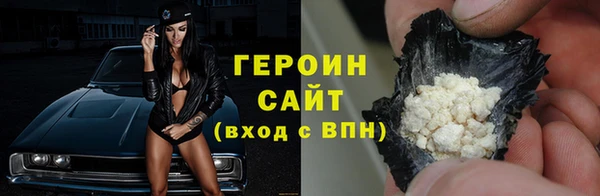 гашишное масло Бугульма