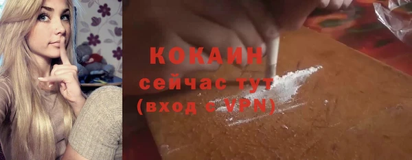 jwh Бронницы