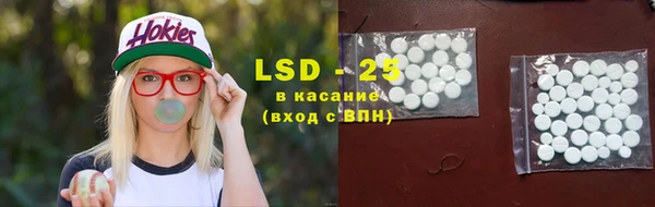 гашишное масло Бугульма