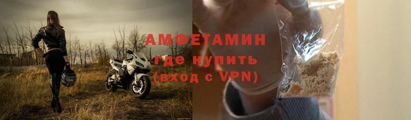 гашишное масло Бугульма