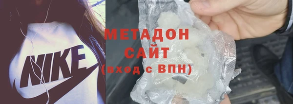 jwh Бронницы