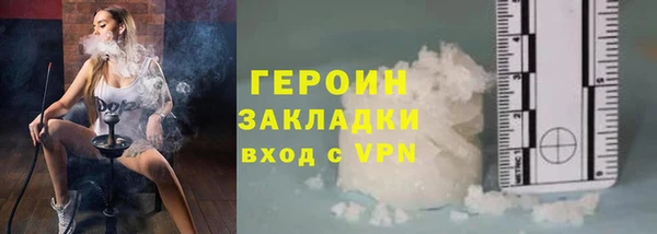 гашишное масло Бугульма