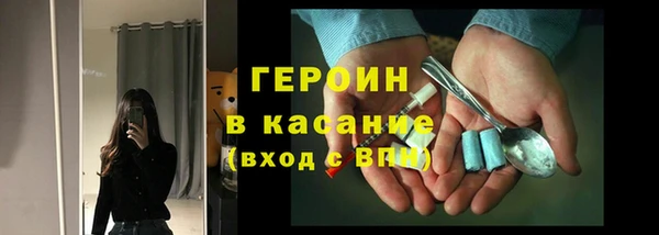 jwh Бронницы