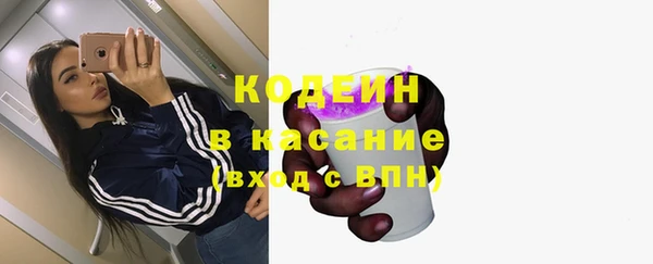 jwh Бронницы