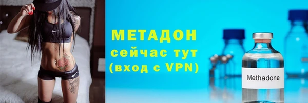МДМА Бородино