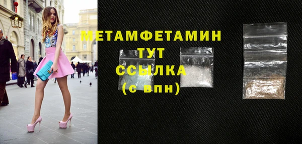 МДМА Бородино