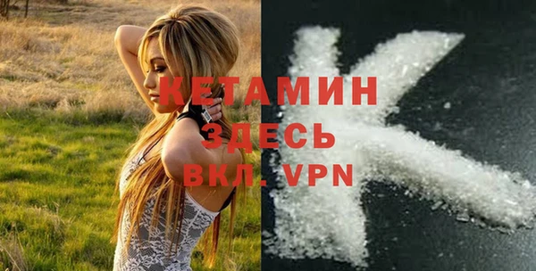 jwh Бронницы
