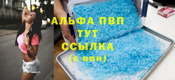 гашишное масло Бугульма