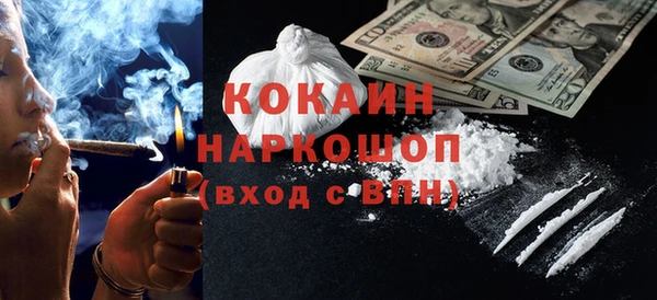 МДМА Бородино