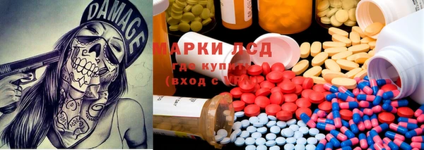 гашишное масло Бугульма