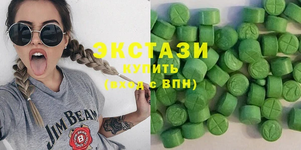 МДМА Бородино