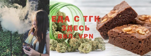 МДМА Бородино
