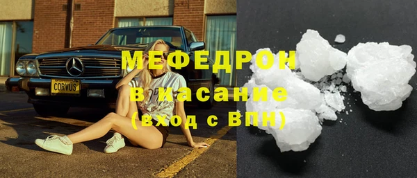 гашишное масло Бугульма