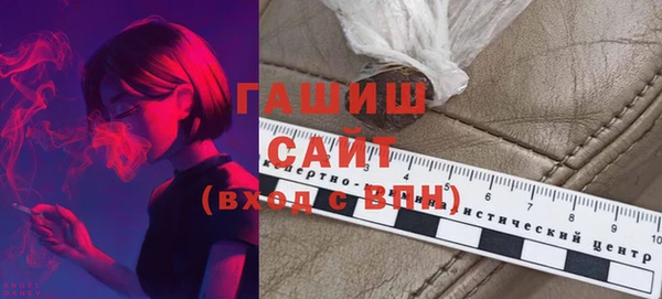 МДМА Бородино