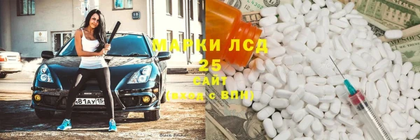 гашишное масло Бугульма