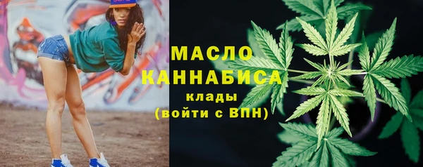 jwh Бронницы