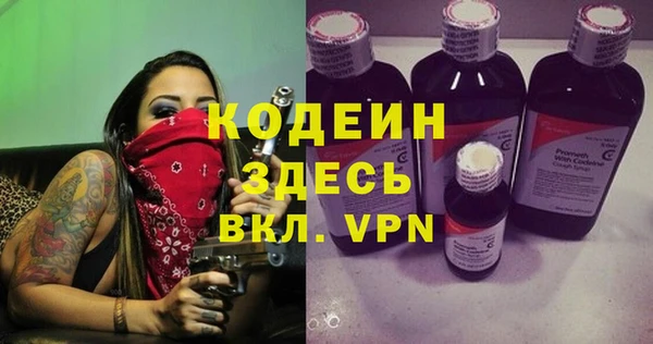 гашишное масло Бугульма