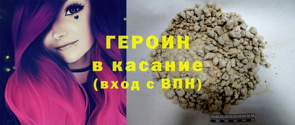 гашишное масло Бугульма