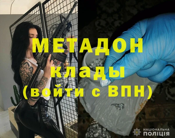 jwh Бронницы