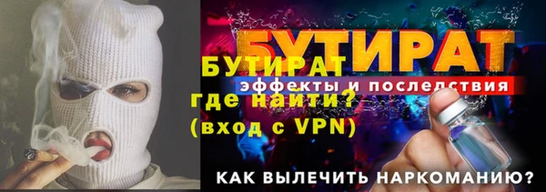 jwh Бронницы