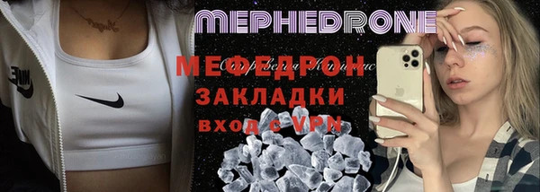 jwh Бронницы