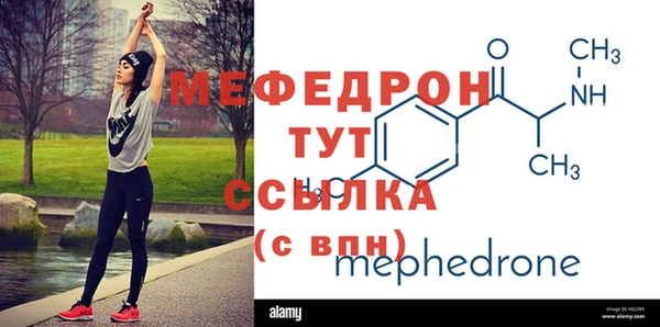 гашишное масло Бугульма