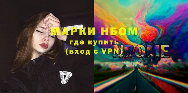 гашишное масло Бугульма