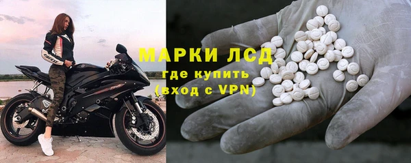 гашишное масло Бугульма
