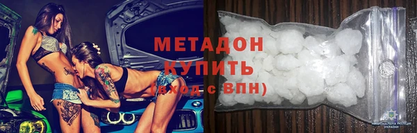 МДМА Бородино